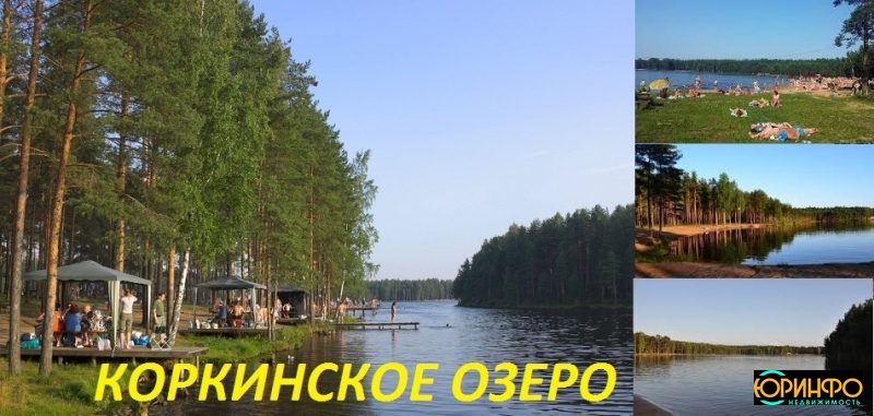 Коркинское озеро на карте