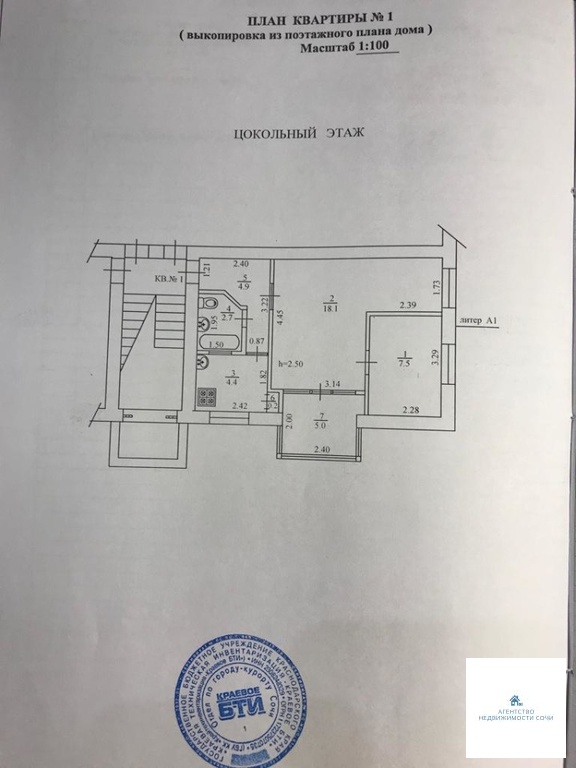 2-к квартира, 43 м, 1/3 эт. - Фото 2