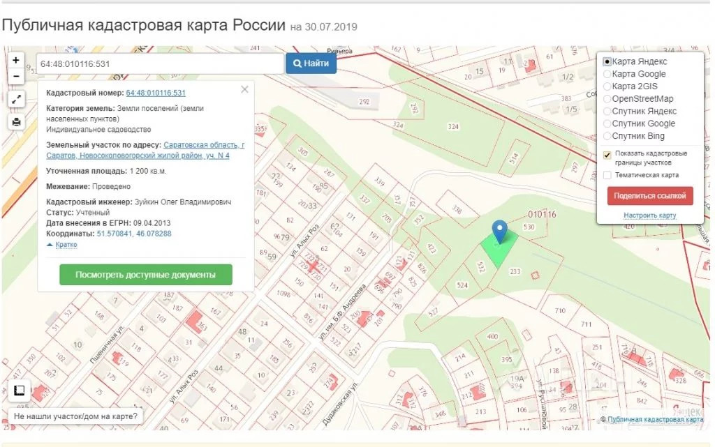 Публичная карта саратовский. Кадастровая карта Саратовской области. СНТ социолог-1 Саратов. Ул Дудаковская Саратов. Кадастровый номер Змеевых гор в Саратовской области.