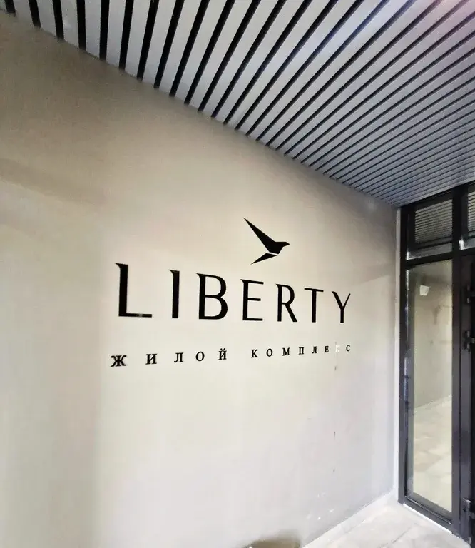 Апартаменты в г. Люберцы, ул. Шоссейная, дом 42 - Фото 3