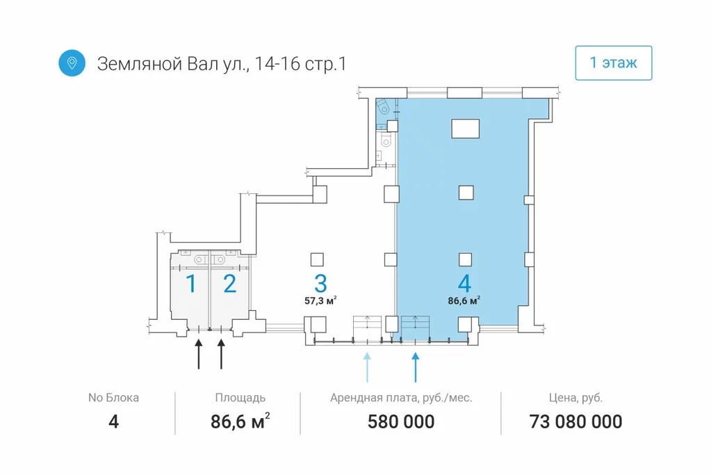 Продажа торгового помещения, ул. Земляной Вал - Фото 6