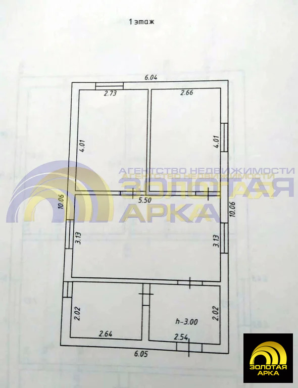 Продажа дома, Свободный, Абинский район, ул. Солнечная - Фото 14