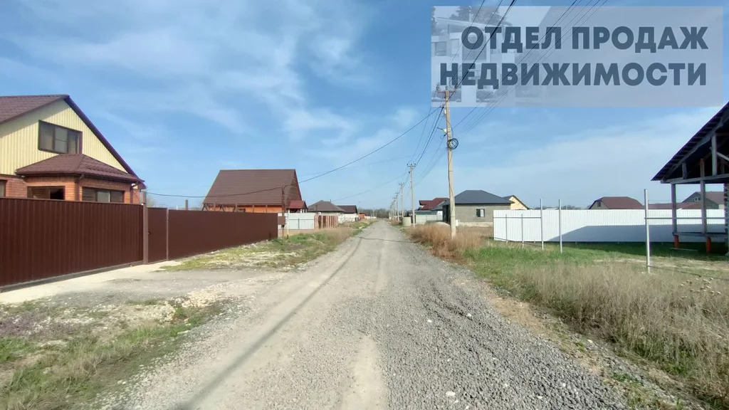 З/у под строительство в Крымске - Фото 2