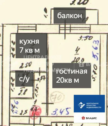 Продажа квартиры, Рыбное, Рыбновский район, ул. Юбилейная - Фото 13