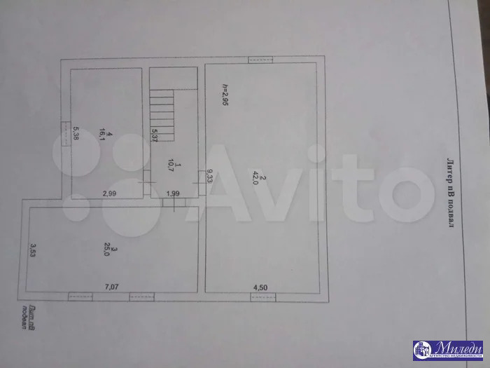 Продажа дома, Батайск, Персиковая улица - Фото 8