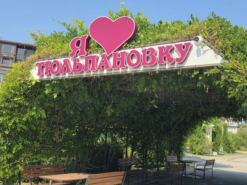 Таунхаус 88.6 м2 на участке 0.4 сот. - Фото 16