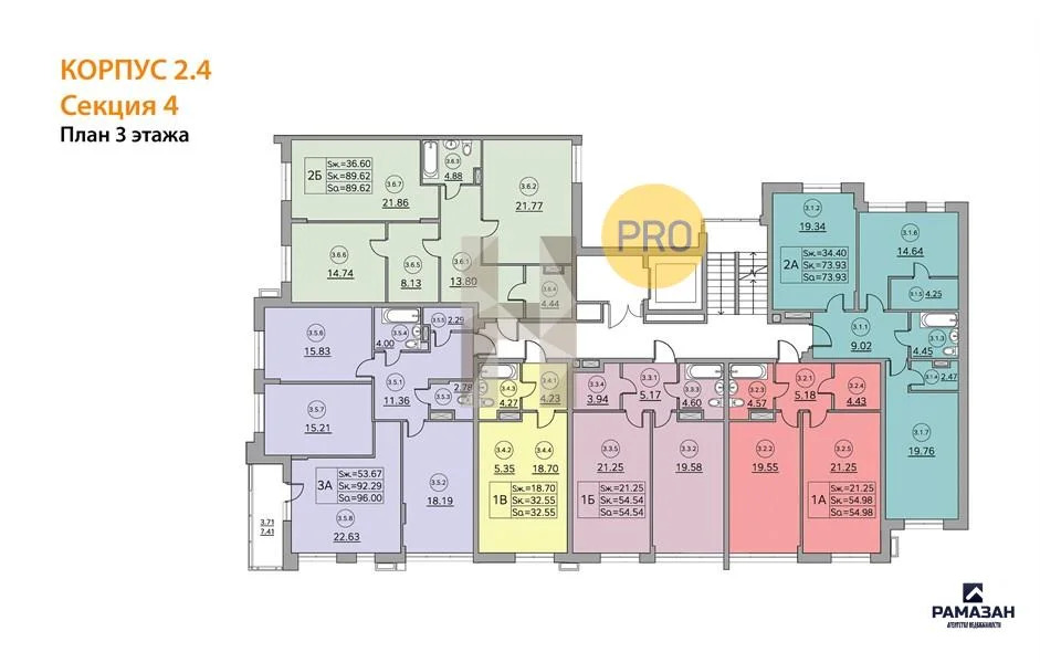 Продажа квартиры в новостройке, Казань, Генерала Ерина ул. - Фото 9
