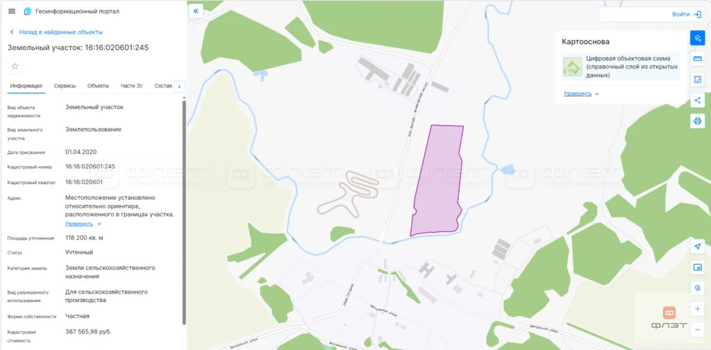 Продажа участка, Алан-Бексер, Высокогорский район - Фото 1