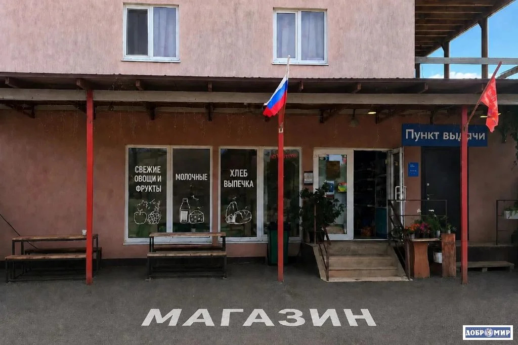 Продается Участок - Фото 10