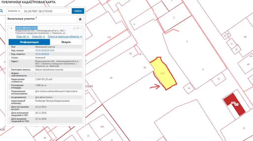 Кадастровая карта струнино