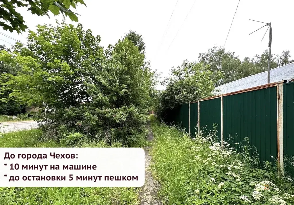 Продается дом Чеховский район, д. Гришенки - Фото 38