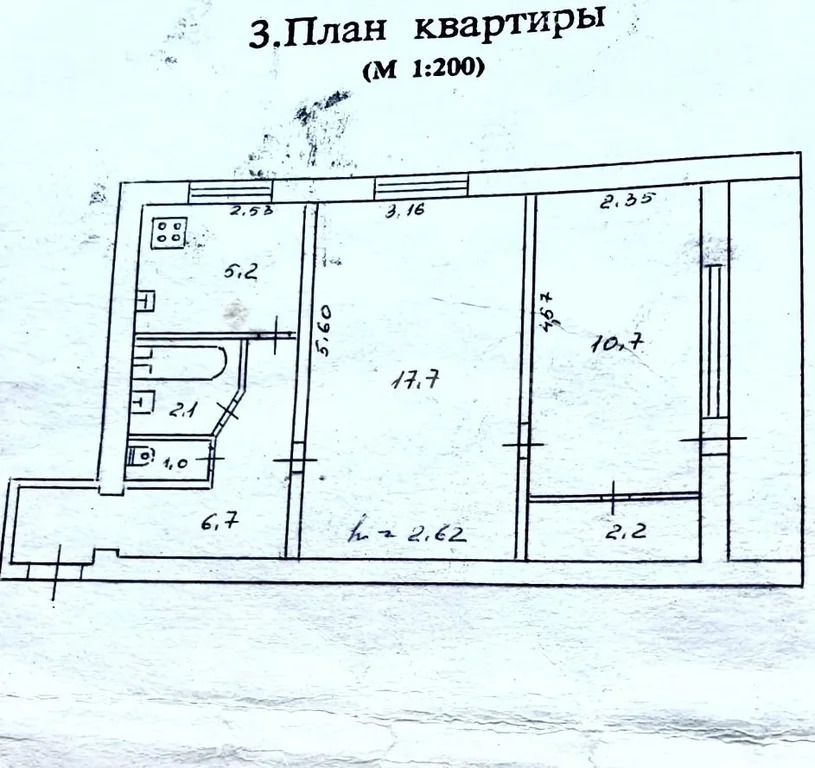 Продажа квартиры, Севастополь, ул. Льва Толстого - Фото 4