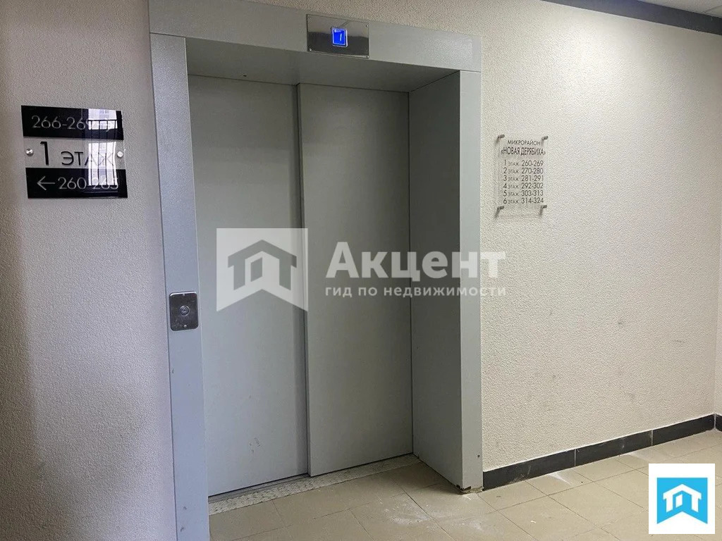 Продажа квартиры, Дерябиха, Ивановский район, 76А - Фото 20