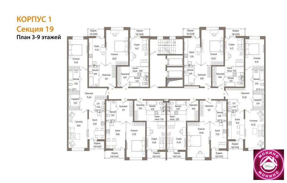 Продажа квартиры в новостройке, Ильинское, Волоколамский район, ... - Фото 7
