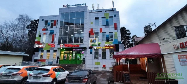 Продажа торгового помещения, Мытищи, Мытищинский район, 1-я ... - Фото 1