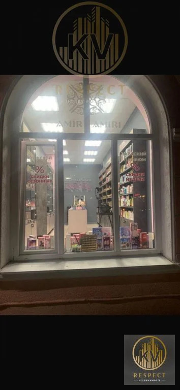Продажа торгового помещения, Лермонтов, Ленина пл. - Фото 2