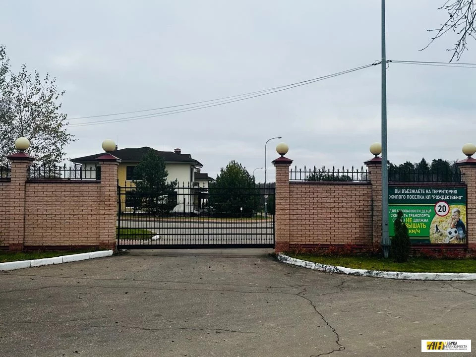 Продажа участка, Рождествено, Истринский район - Фото 8