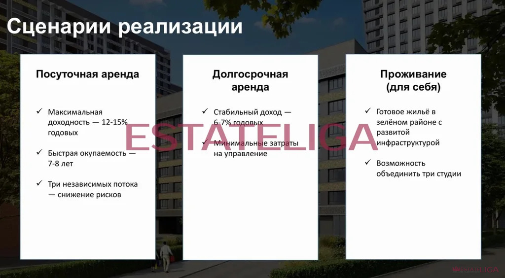 Продажа квартиры, Серебрякова проезд - Фото 14