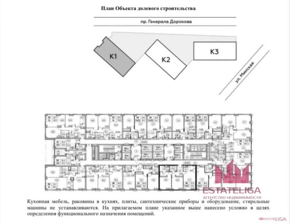 Продажа квартиры, проспект Генерала Дорохова - Фото 2