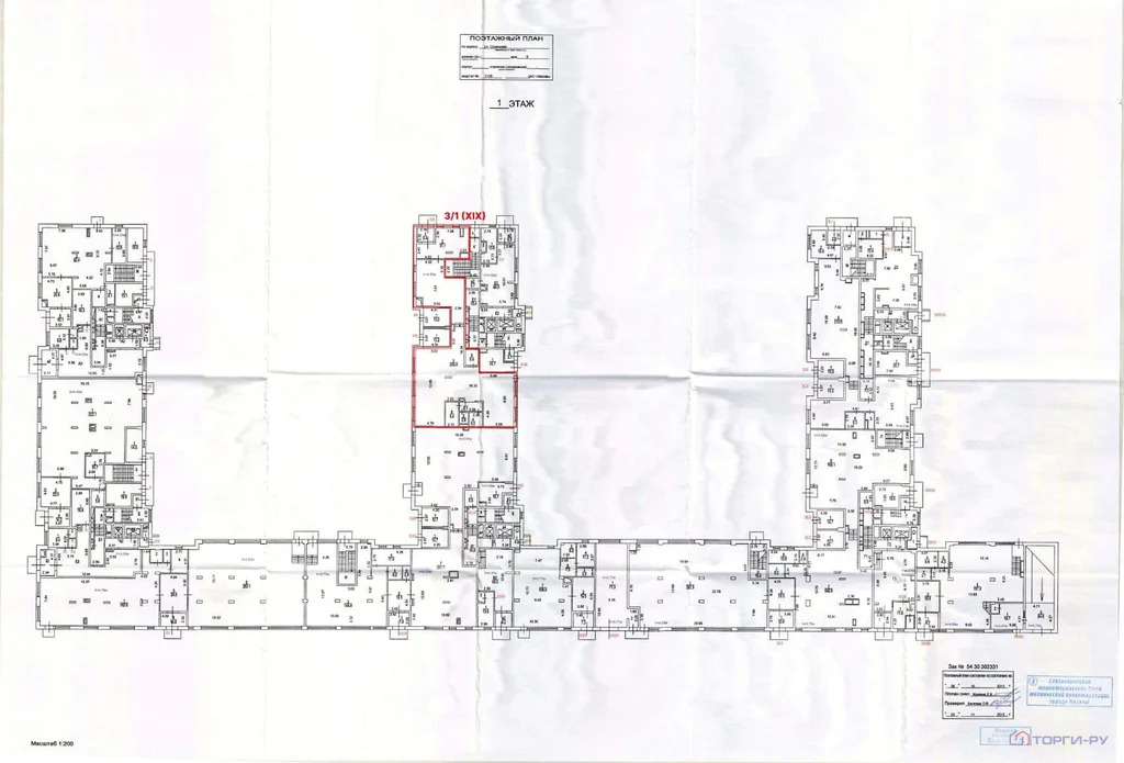 Продажа торгового помещения, ул. Сосинская - Фото 6