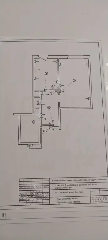 Продаю квартиру на Радужном д8 - Фото 20