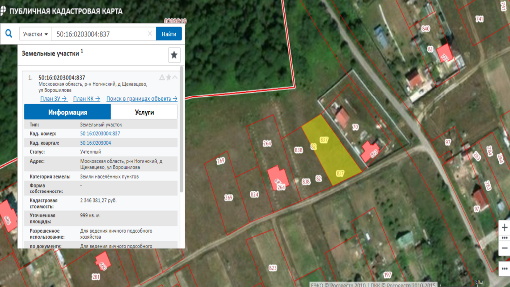 Кадастровая карта ногинского района