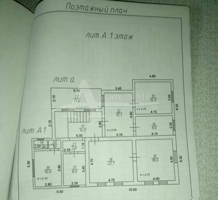 Продажа дома, Кисловодск, ул. Гагарина - Фото 3