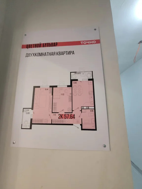 Продажа квартиры, Северская, Северский район, ул. Западная - Фото 23