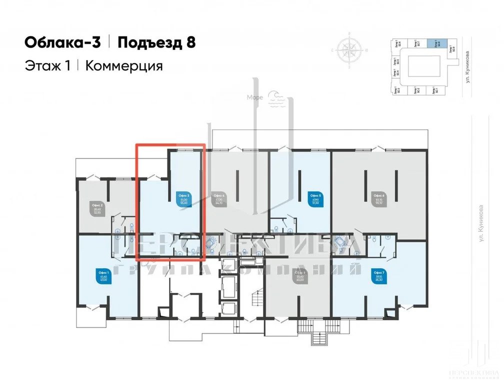 Помещение 56 м2 - Фото 1