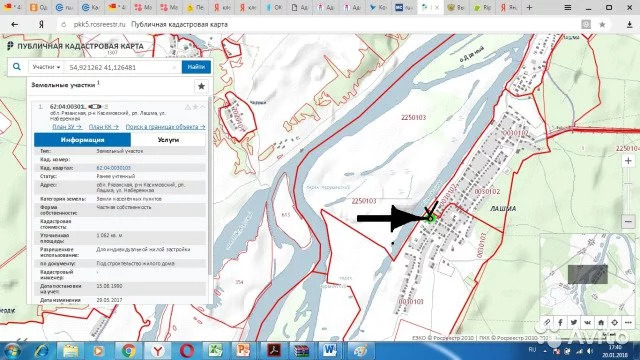 Публичная кадастровая карта касимов