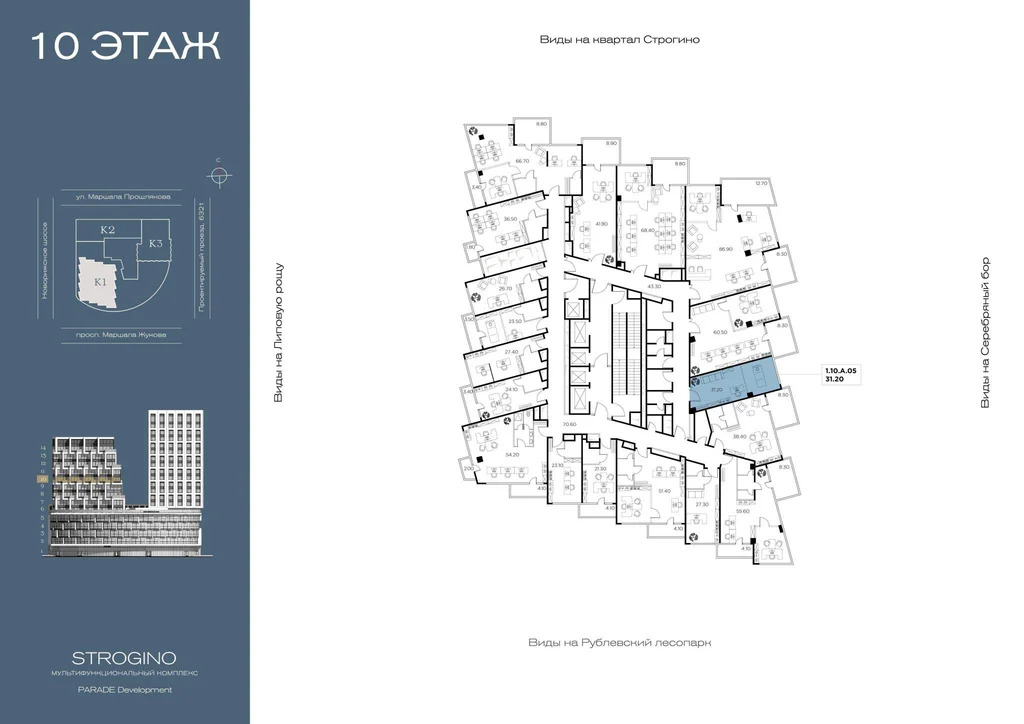 Продажа офиса 31.2 м2 - Фото 1