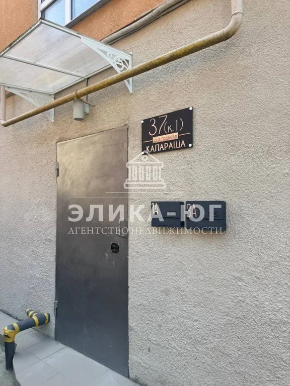 Продажа квартиры, Туапсе, Туапсинский район, ул. Калараша - Фото 8