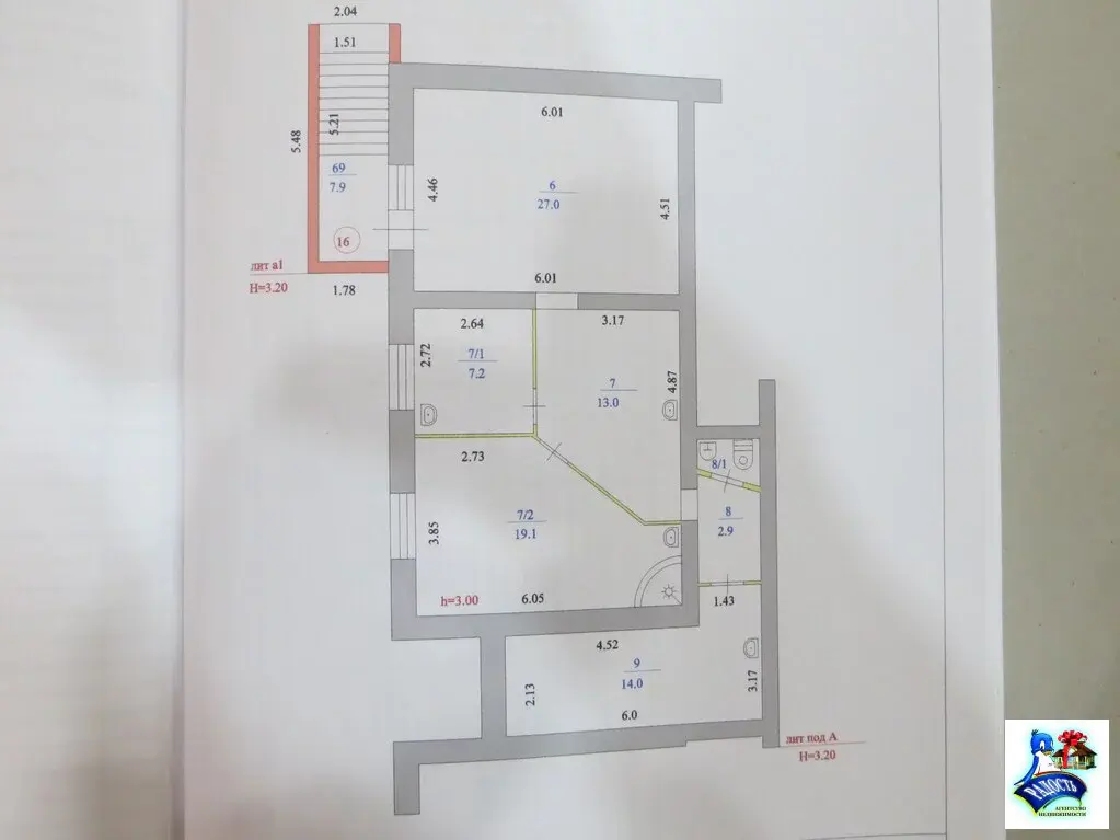 Продам квартиру - офис, большой и красивый. - Фото 2