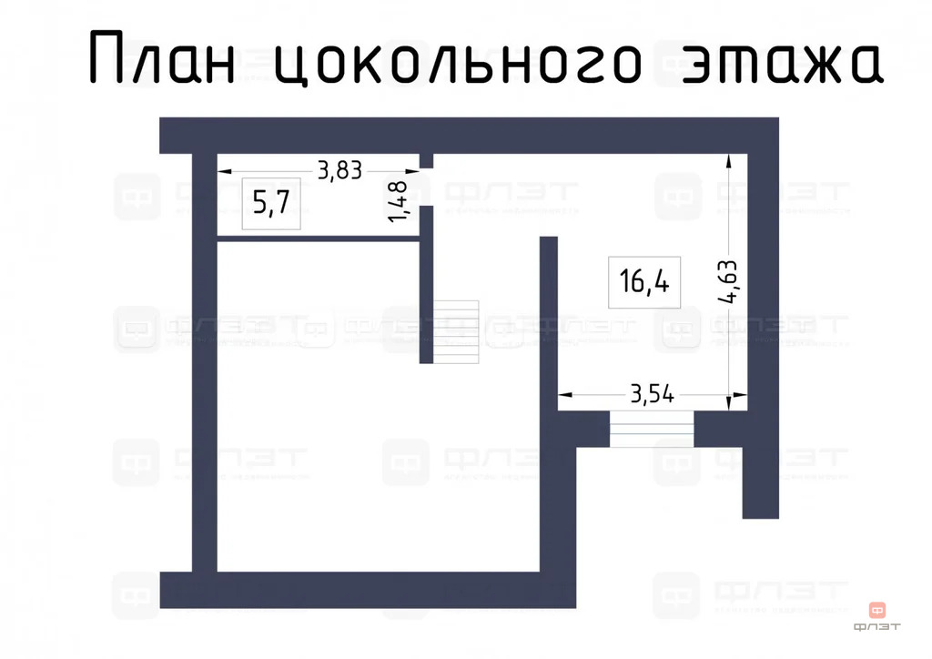 Продажа квартиры, Казань, ул. Щепкина - Фото 34