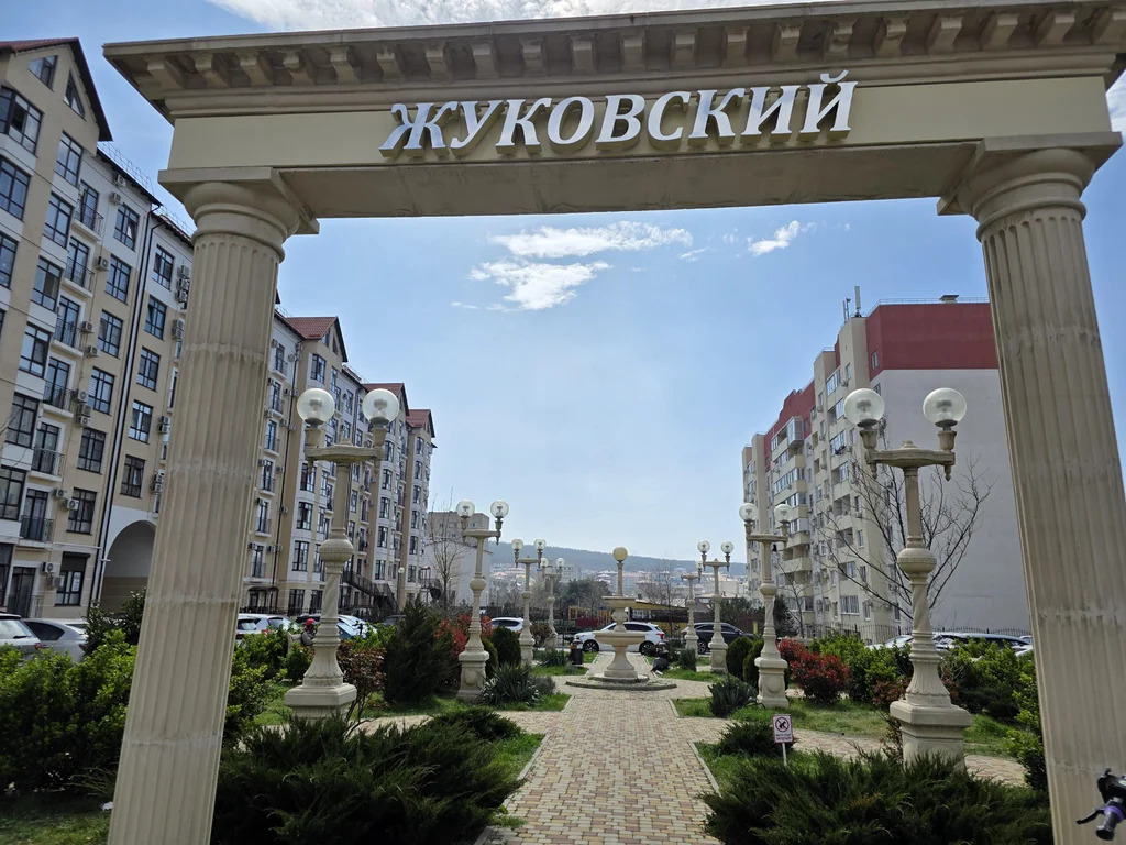 Продажа квартиры, Геленджик, Витебская улица - Фото 1