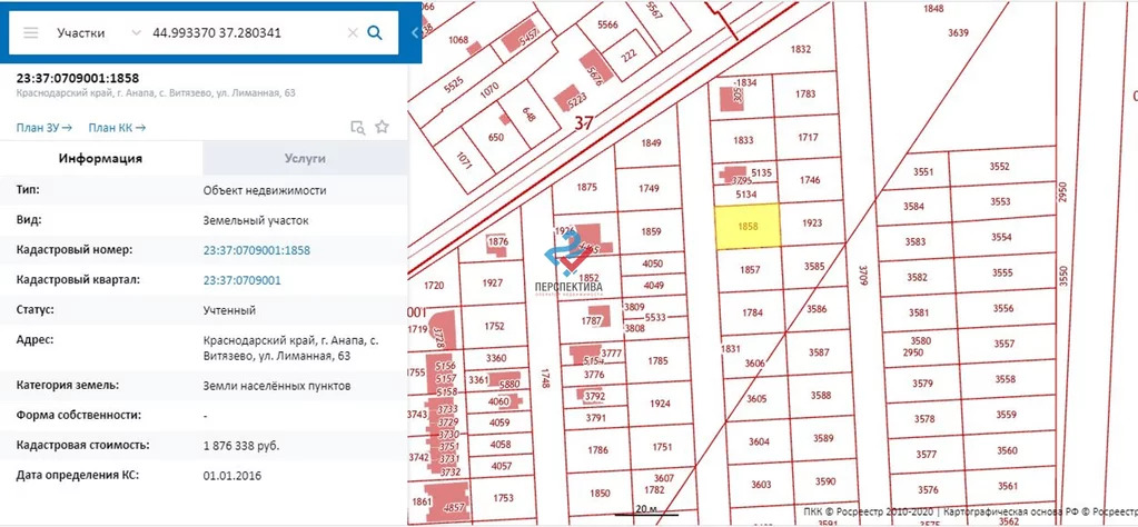 Кадастровая публичная карта краснодарский край анапский район
