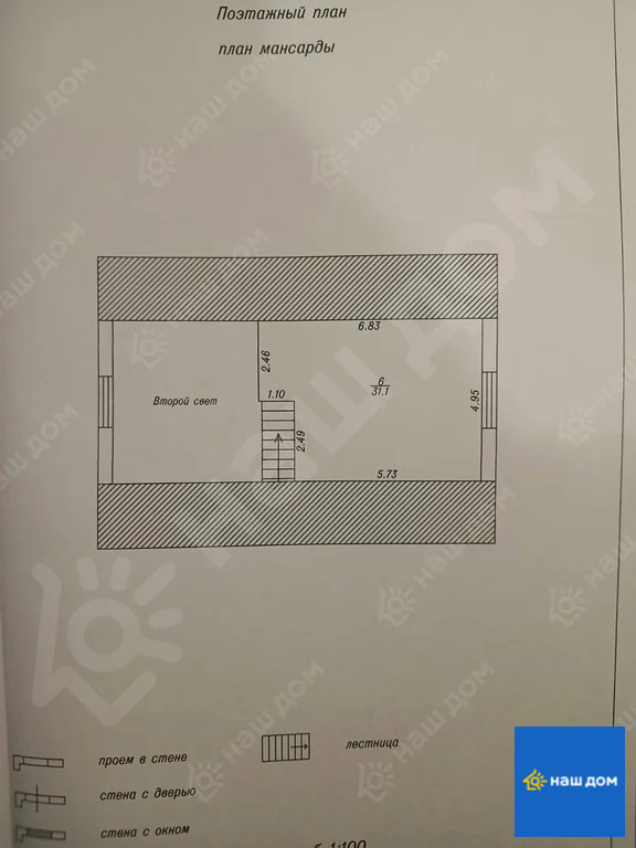 Продажа дома, Кореневщино, Добровский район, улица Мира - Фото 0