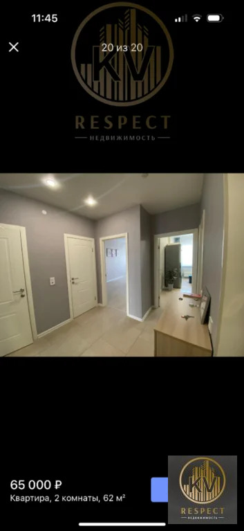 Продажа квартиры, Железноводск, ул. Чапаева - Фото 13
