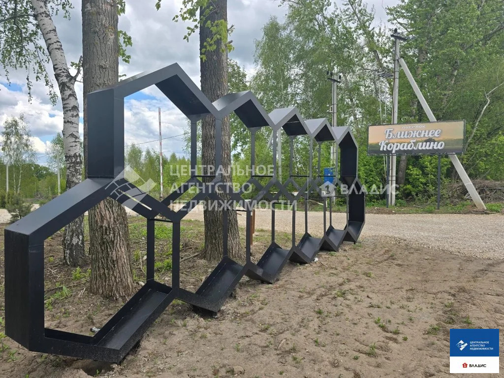 Продажа участка, Кораблино, Рязанский район - Фото 1
