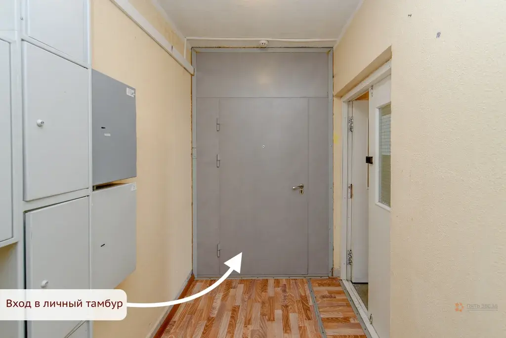 Продается 2-комнатная квартира Земская, д. 10. - Фото 29