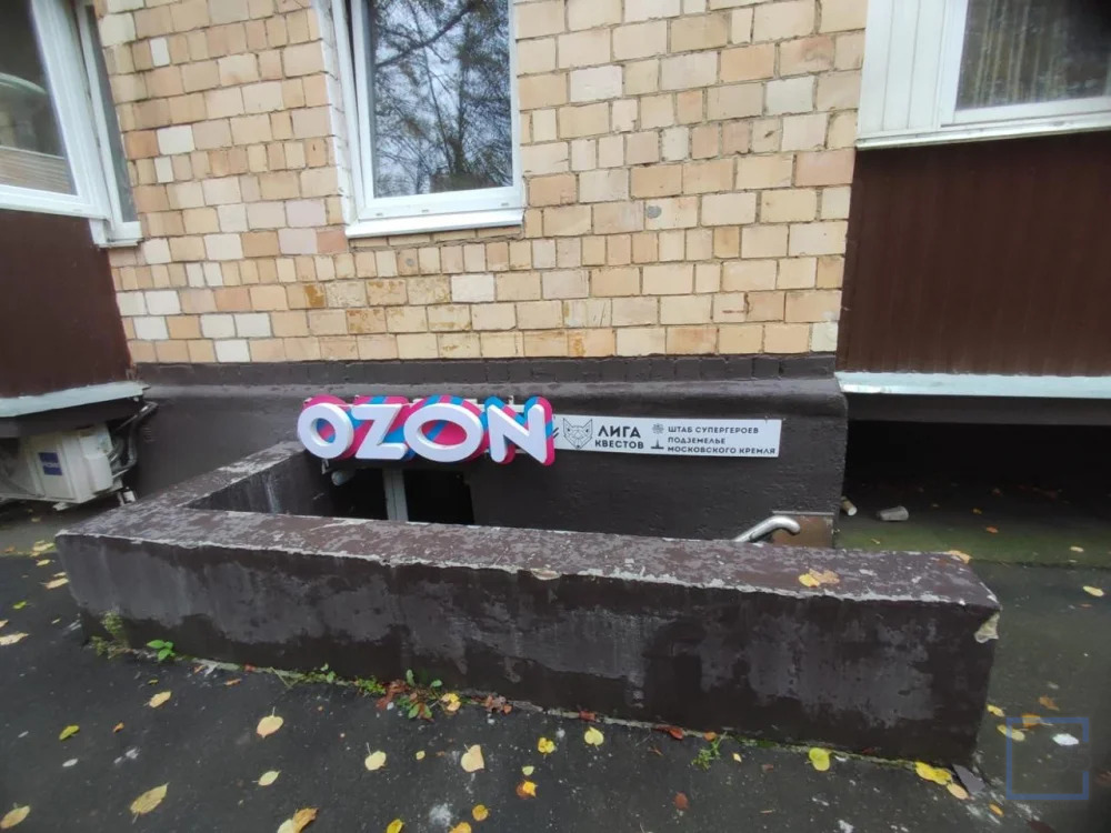 Продажа торгового помещения, м. Ленинский проспект, ул. Фотиевой - Фото 3