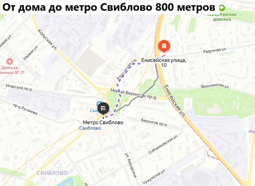 Продается комната - Фото 22