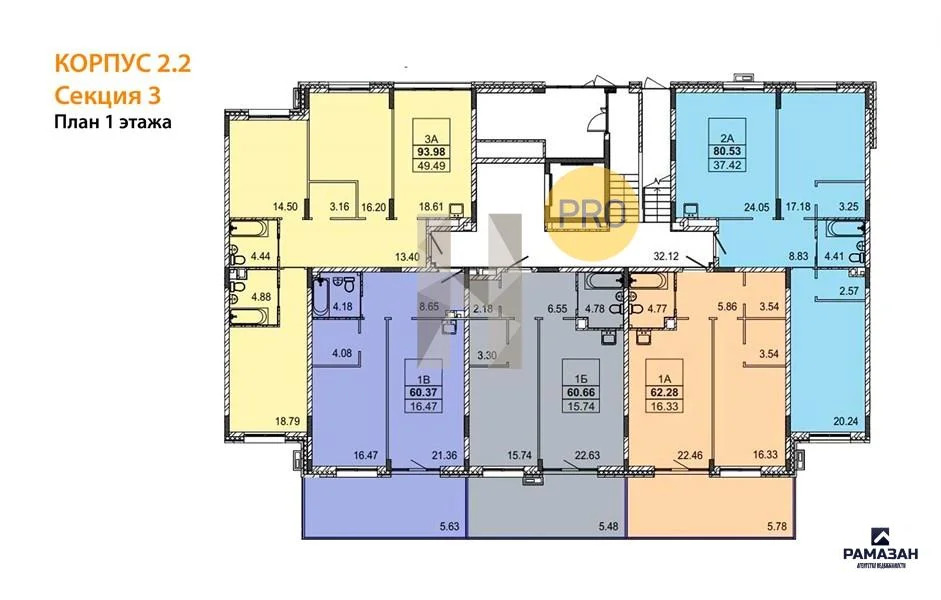 Продажа квартиры в новостройке, Казань, Генерала Ерина ул. - Фото 9