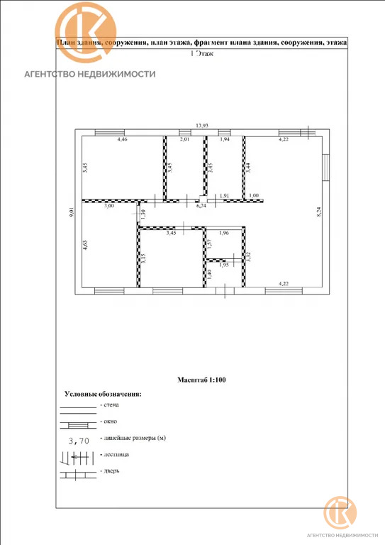 Продажа дома, Строгоновка, Симферопольский район, Интернациональная ул - Фото 18