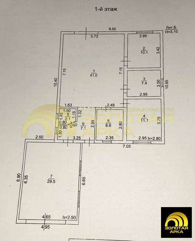 Продажа дома, Холмская, Абинский район, ул. Лесная - Фото 9