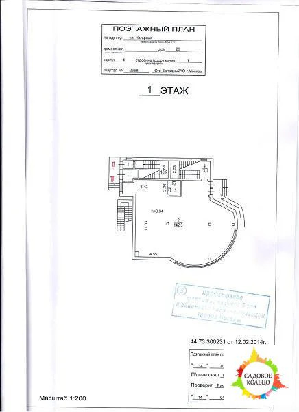 Торговая площадь 160 м2 на первом этаже - Фото 2