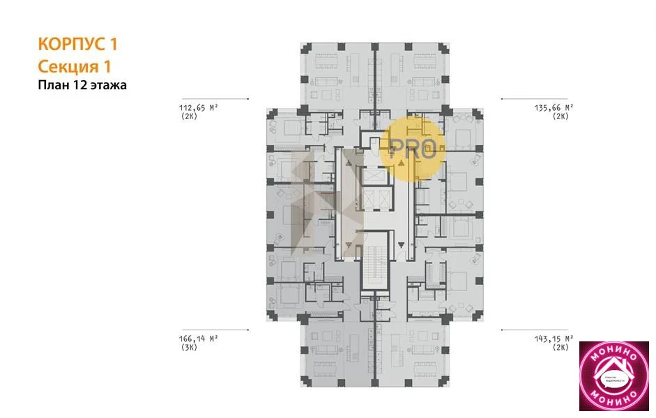 Продажа квартиры в новостройке, м. Сухаревская, ул. ... - Фото 8