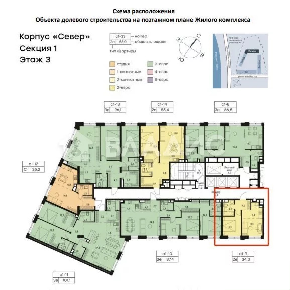 Москва, Причальный проезд, д.8к1, 2-комнатная квартира на продажу - Фото 2