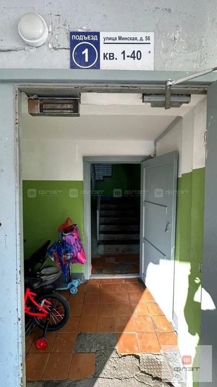 Продажа квартиры, Казань, ул. Минская - Фото 30