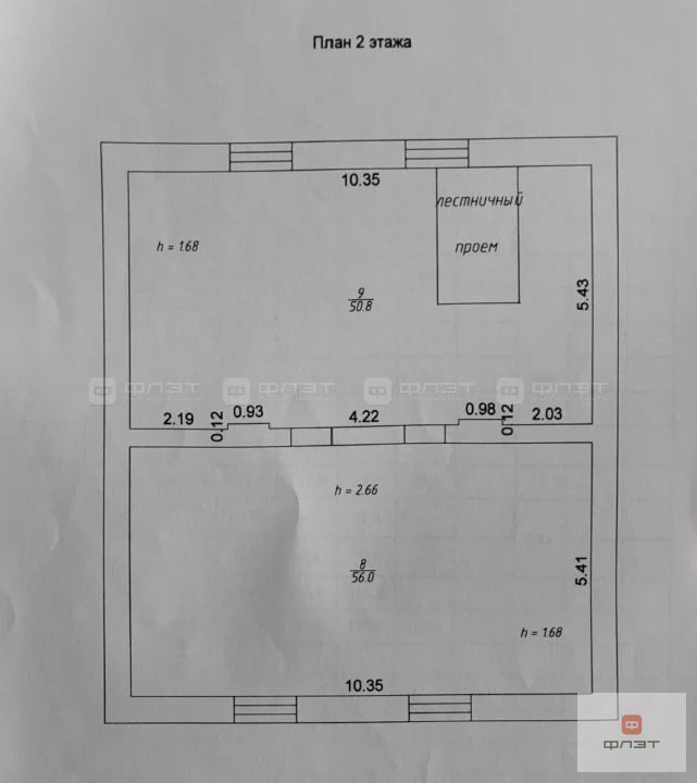 Продажа дома, Никольское, Лаишевский район, ул. Совхозная - Фото 11